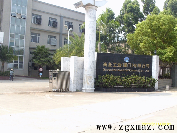 20140808高全工業(廈門)有限公司廠區劃線